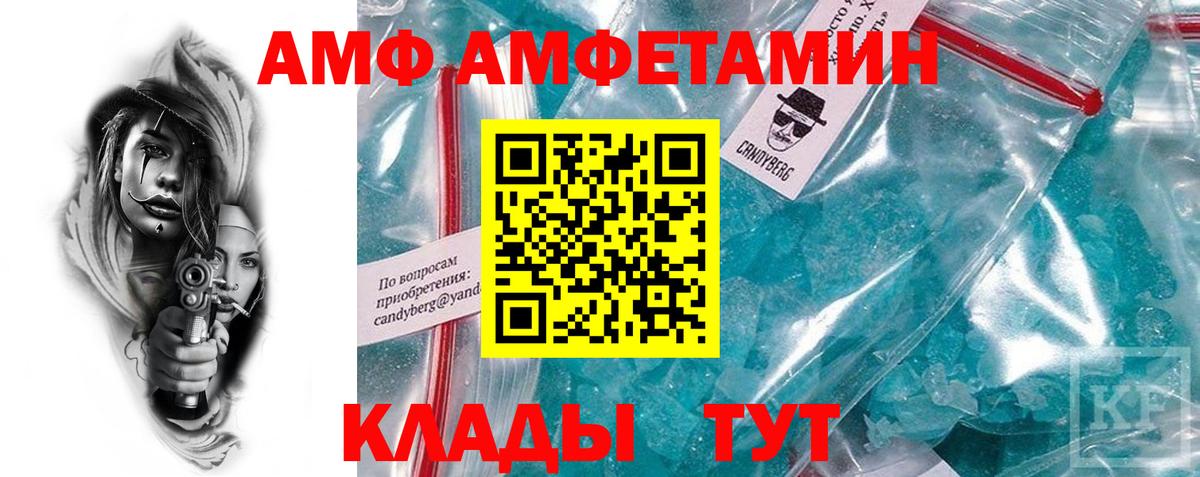 Амфетамин 98% Мелеуз
