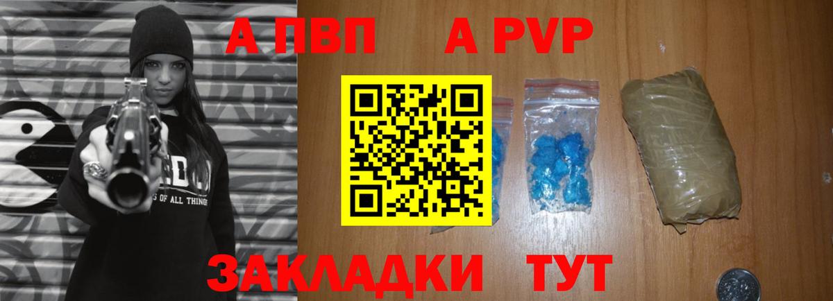 APVP СК Мелеуз