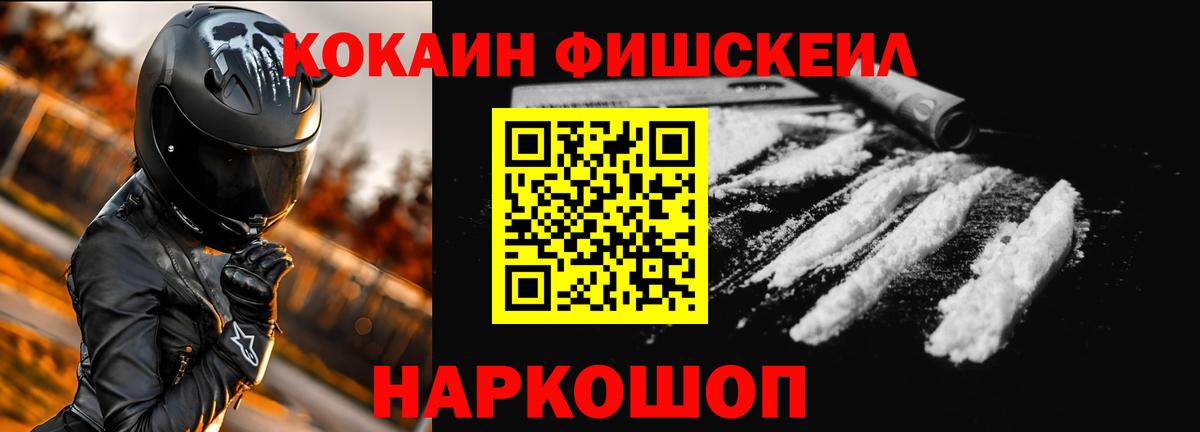 Кокаин Перу Мелеуз