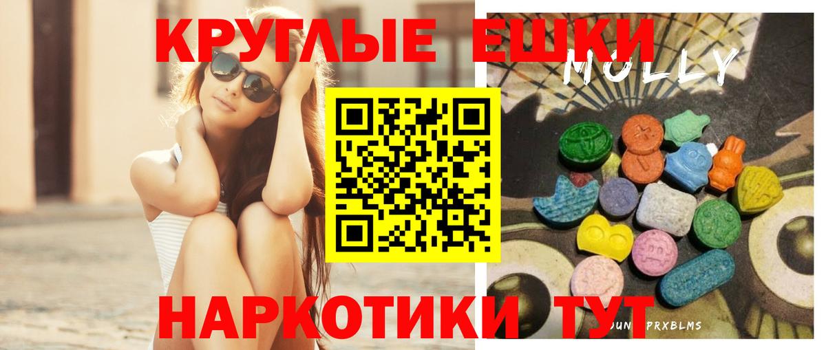 Экстази Punisher Мелеуз