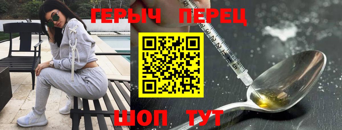АМФЕТАМИН Мелеуз