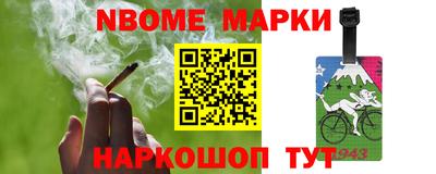 таблы Жуковский