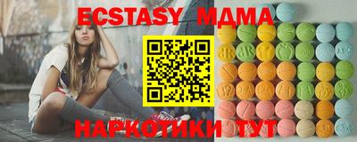 MDMA Premium VHQ Ипатово