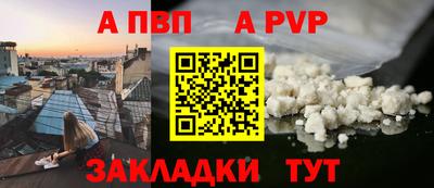 прущая мука Заволжье