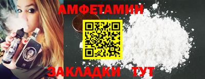 эйфоретик Изобильный