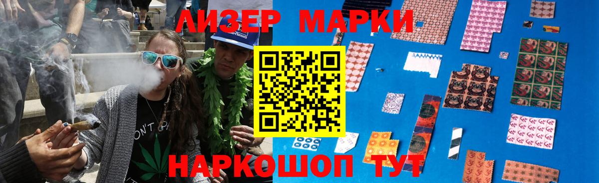 Лсд 25 экстази кислота Мелеуз