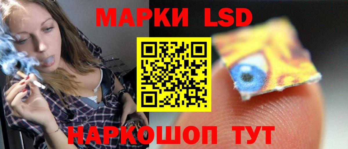 Лсд 25 экстази ecstasy  hydra ссылки  Вход с VPN  Мелеуз  Лсд 25 экстази ecstasy 