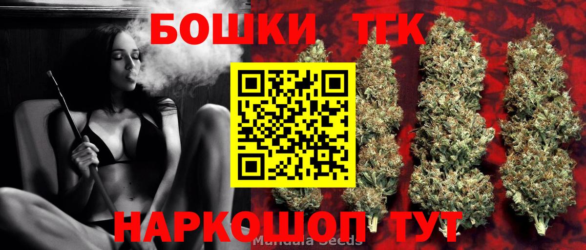 Конопля планчик  Бошки марихуана VHQ  Каннабис Bruce Banner  Вход с VPN  Мелеуз 